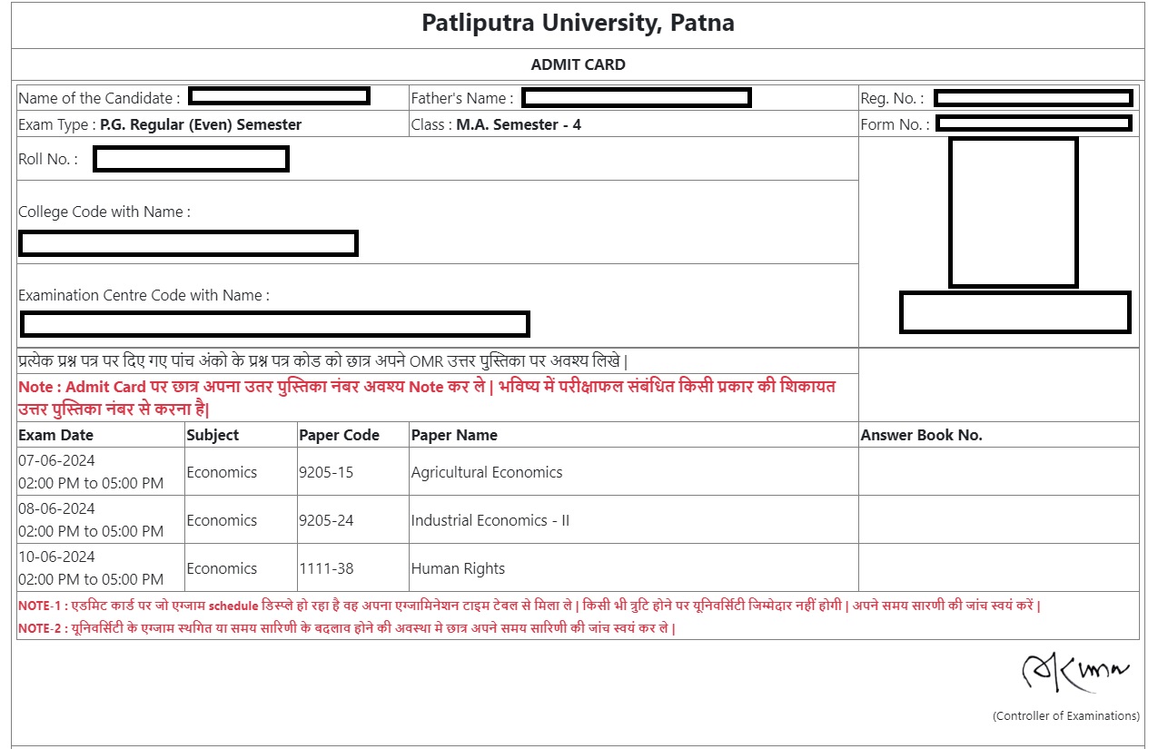 PPU PG SEM 4 ADMIT CARD VIEW