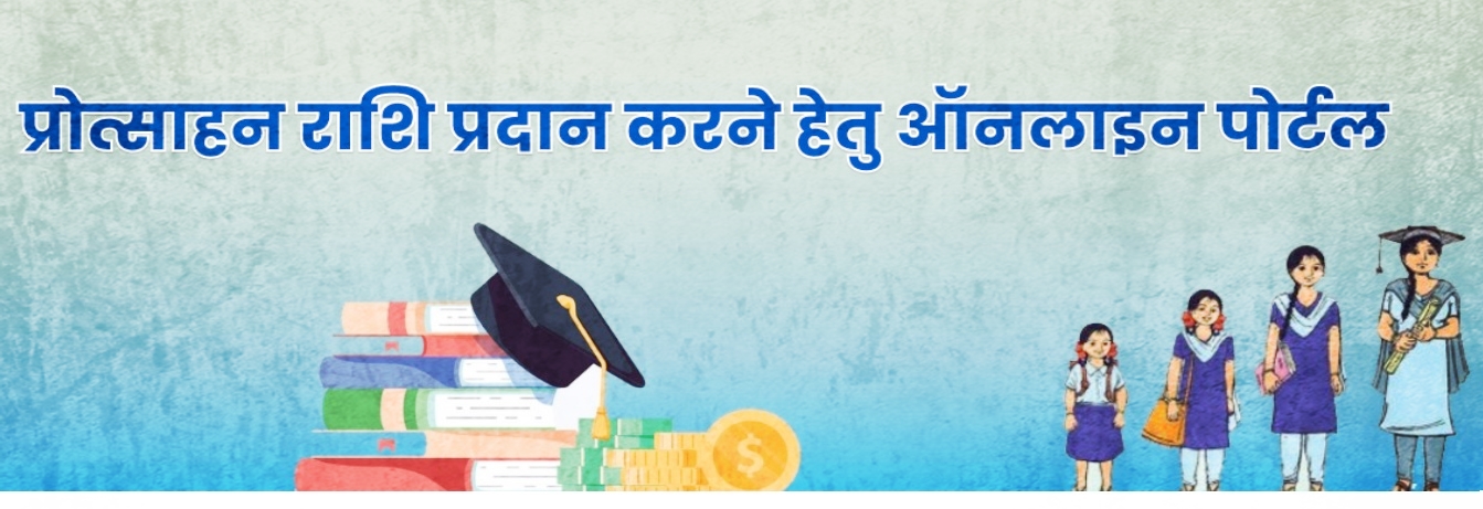Schollership-banner