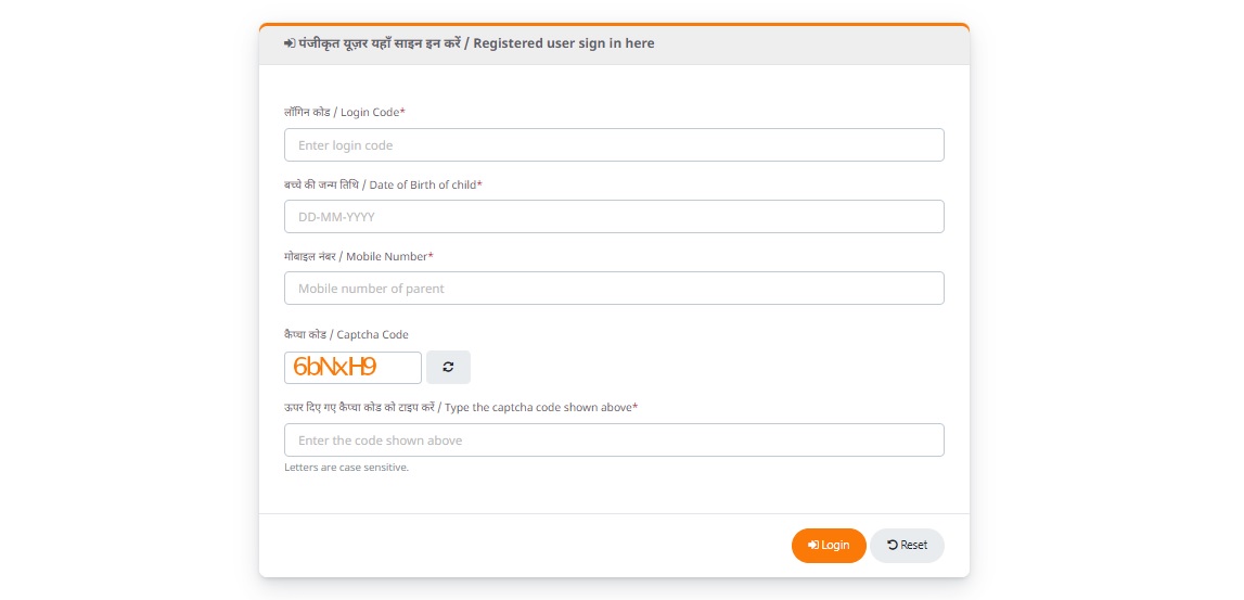 KVS LOGIN FORM