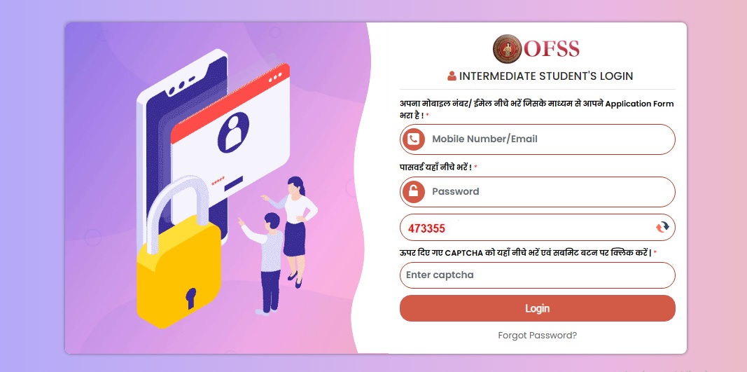 BSEB Inter Login Portal 2025