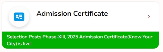 SSC Admission Certificate Section