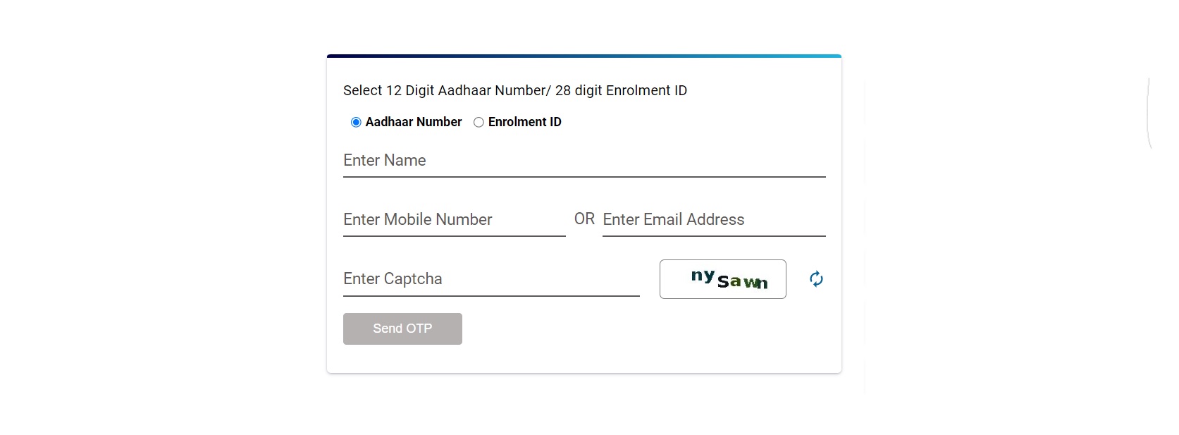 BPSC login page