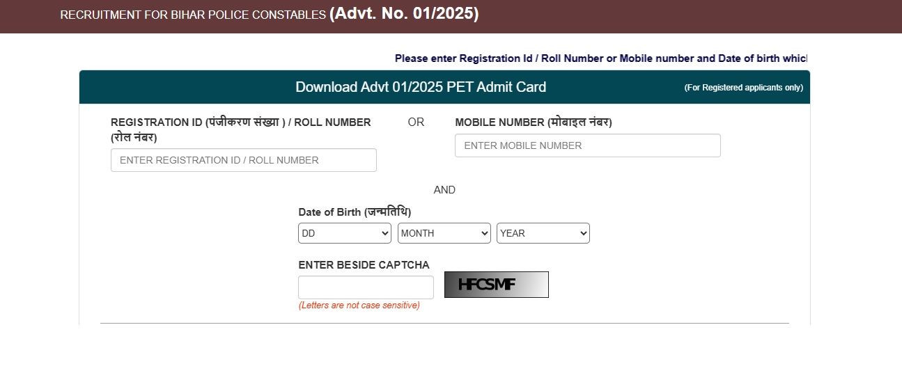 bihar police physical admit ard Login Page