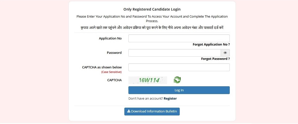 Jee Main Intimation Slip 2026 BANNER