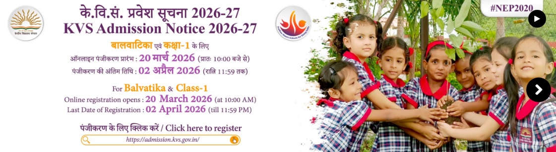 Class I and Balvatika Admission Banner with Dates