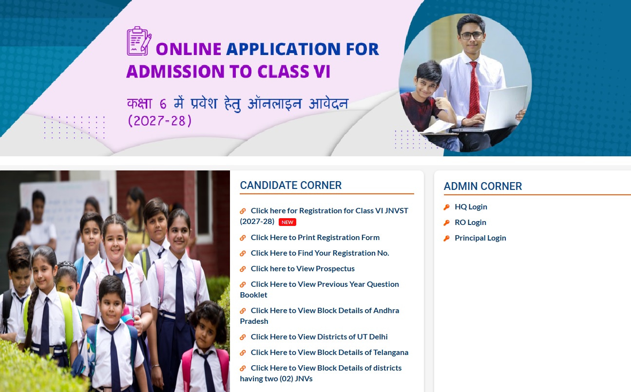 NVS Class VI Admission Banner