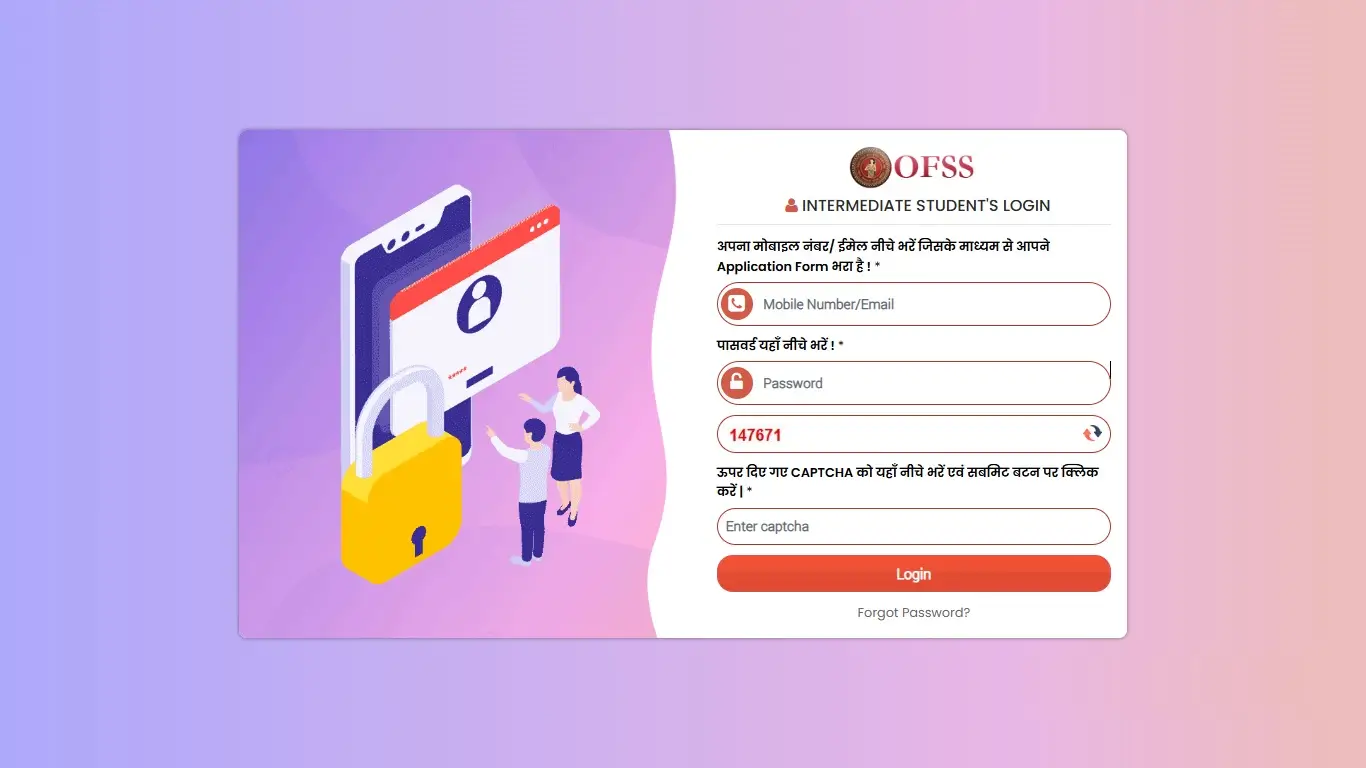 OFSS Intermediate Admission Login Page Banner